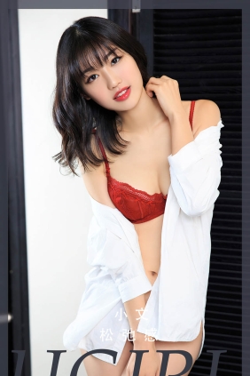 [Ugirls爱尤物] No.2840 松弛感 小文[35P62M]