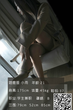 [LD零度摄影] NO.092 小雨[37P31M]