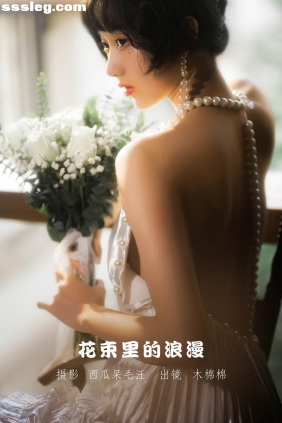 [YITUYU艺图语]2022.07.30 花束里的浪漫 木棉棉OwO[48P519M]