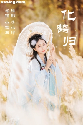 [YITUYU艺图语]2023.05.10 化鹤归  绮罗生的小苏苏[26P148M]