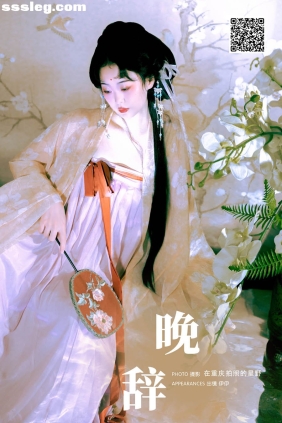 [YITUYU艺图语]2024.09.29 晚辞 伊伊[22P414M]
