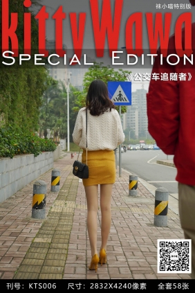 [KittyWawa袜小喵]KTS006《公交车追随者》