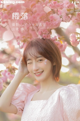 [YITUYU艺图语]2022.07.08 樱落 程凡[20P109M]