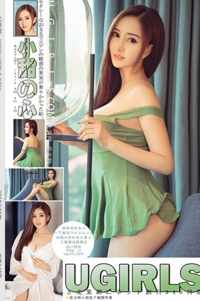 [Ugirls尤果网]2018-01-31 U340 小甜心[65P649M]