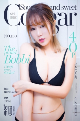[GIRLT果团网]2018.03.09 No.130 王语纯