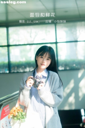 [YITUYU艺图语]2023.02.01 面包和鲜花 小怡妹妹cute[27P232M]