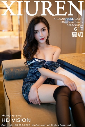 [XIUREN秀人网]2020.08.06 No.2411 夏玥