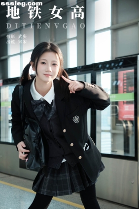 [YITUYU艺图语]2024.05.14 地铁女高 肉宋堡[24P431M]