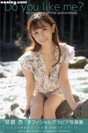 笹倉杏 グラビア写真集[30P20M]