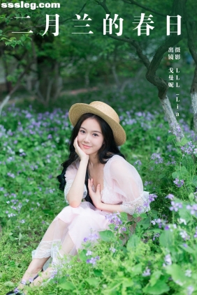 [YITUYU艺图语]2024.05.28 二月兰的春日 戈曼妮Nini[27P254M]