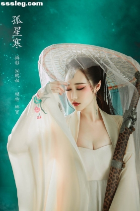 [YITUYU艺图语]2022.02.17 孤星寒 娜宝[21P313M]