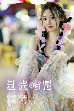 [YITUYU艺图语]2023.07.26 星光哈尼 社恐的乱乱[24P636M]