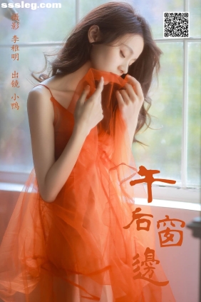 [YITUYU艺图语]2024.09.09 午后窗边 彭小鸭呀[30P470M]