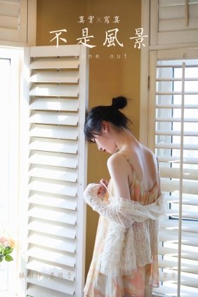 [YALAYI雅拉伊]2022.05.20 No.934 京京[34P381M]
