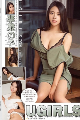 [Ugirls尤果网]2018-01-26 U339 李凌子[65P640M]