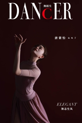 [GALLI嘉丽]舞蹈生日记086 唐紫怡[39P271M]