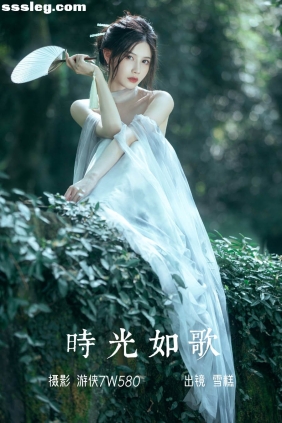 [YITUYU艺图语]2023.07.02 时光如歌 雪糕[21P234M]