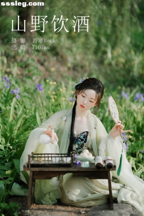 [YITUYU艺图语]2023.08.28 山野饮酒 71Olan[31P316M]