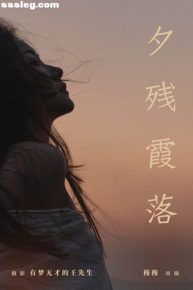 [YITUYU艺图语]2024.03.21 夕残霞落 穆穆[30P453M]
