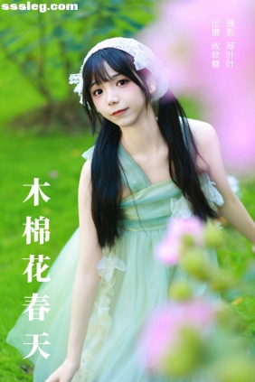 [YITUYU艺图语]2023.11.28 木棉花春天 戒软糖[25P258M]