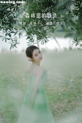 [YITUYU艺图语]2022.06.12 森林里的精灵 丽玉[25P301M]