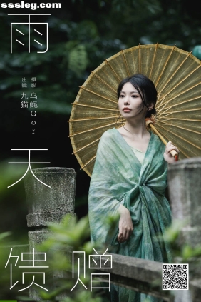 [YITUYU艺图语]2024.08.26 雨天馈赠 九猫[30P230M]