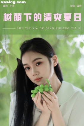 [YITUYU艺图语]2024.08.09 树荫下的清爽夏日 我不刷鸟[27P319M]