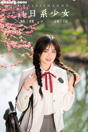[YITUYU艺图语]2024.04.05 jk日系少女 小欧O[26P522M]