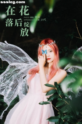 [YITUYU艺图语]2023.10.27 在花落后绽放 羔丽代[26P419M]