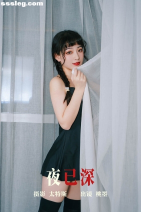 [YITUYU艺图语]2023.07.27 夜已深 桃墨公子x[26P346M]