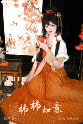[YITUYU艺图语]2024.05.14 柿柿如意 KaiLin酱[26P645M]
