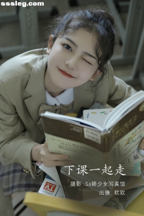 [YITUYU艺图语]2022.08.06 下课一起走 仙女软本人[28P145M]
