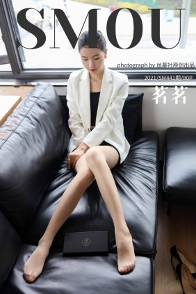 [SMOU丝慕] SM441 茗茗 绫超薄连裤袜[78P117M]