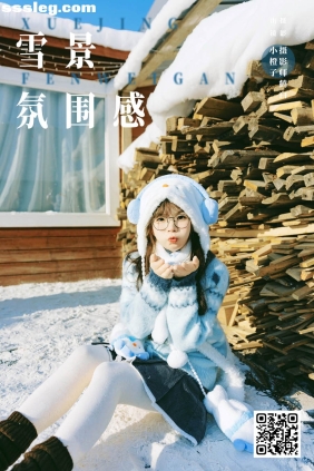 [YITUYU艺图语]2025.02.19 雪景氛围感 一颗小橙子哎[21P131M]