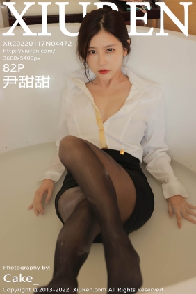[XIUREN秀人网]2022.01.17 No.4472 尹甜甜
