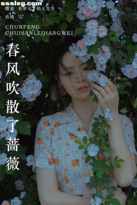 [YITUYU艺图语]2024.06.28 春风吹散了蔷薇 77[28P419M]