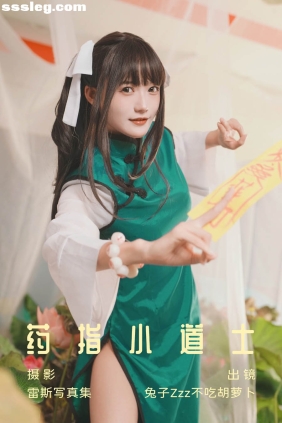 [YITUYU艺图语]2023.07.04 药指小道士 兔子Zzz不吃胡萝卜[26P284M]