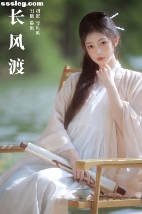 [YITUYU艺图语]2024.05.04 长风渡 小呆同学[28P298M]