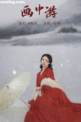 [YITUYU艺图语]2023.11.28 雪寒梦 娟娟[21P163M]