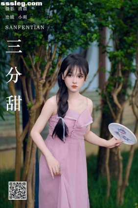 [YITUYU艺图语]2024.09.25 三分甜 小小雨[24P741M]