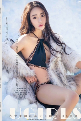 [Ugirls尤果网]2018-01-17 U336 穆菲菲[65P594M]