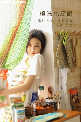 [YITUYU艺图语]2022.07.07 橙味小厨娘 苡萱mua[42P226M]