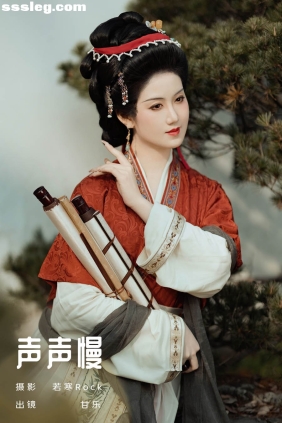 [YITUYU艺图语]2024.05.16 声声慢 甘乐喵喵喵[29P319M]