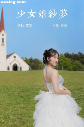 [YITUYU艺图语]2023.06.11 少女婚纱梦 莎莎[24P165M]