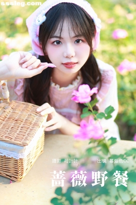 [YITUYU艺图语]2023.12.08 蔷薇野餐 暮烟色CC[24P402M]