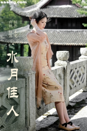 [YITUYU艺图语]2023.08.07 水月佳人 梓涵[22P180M]