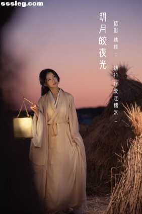 [YITUYU艺图语]2022.05.13 明月皎夜光 酸辣湯兒[21P362M]
