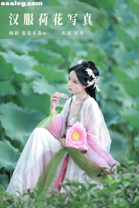 [YITUYU艺图语]2023.09.04 汉服荷花 努力化妆的岁岁[21P235M]