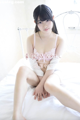 涼原りりか 未完成なわたし[40P145M]