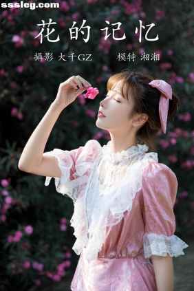 [YITUYU艺图语]2021.12.31 花的记忆 湘湘[21P305M]